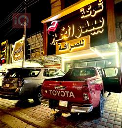تويوتا هايلوكس